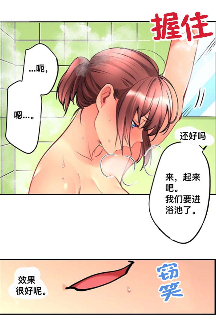 第14章：询问1
