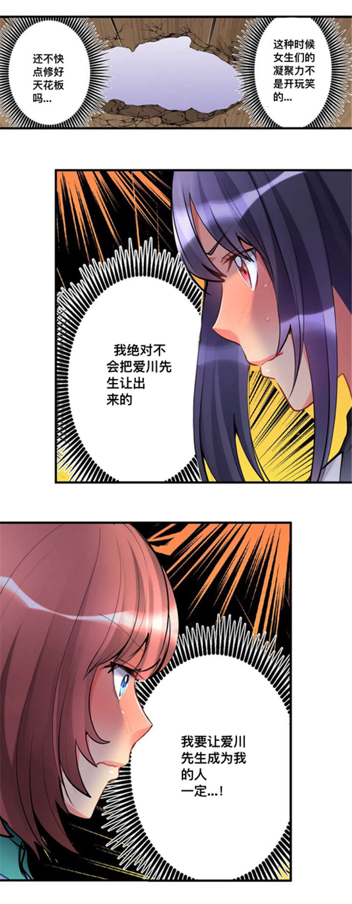 第9章：合住9