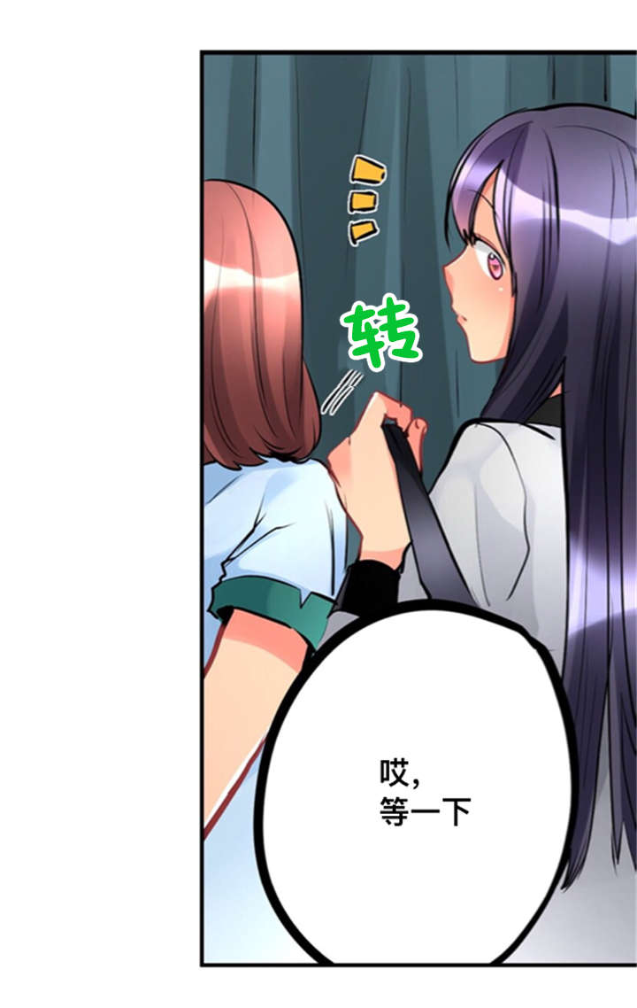 第9章：合住6