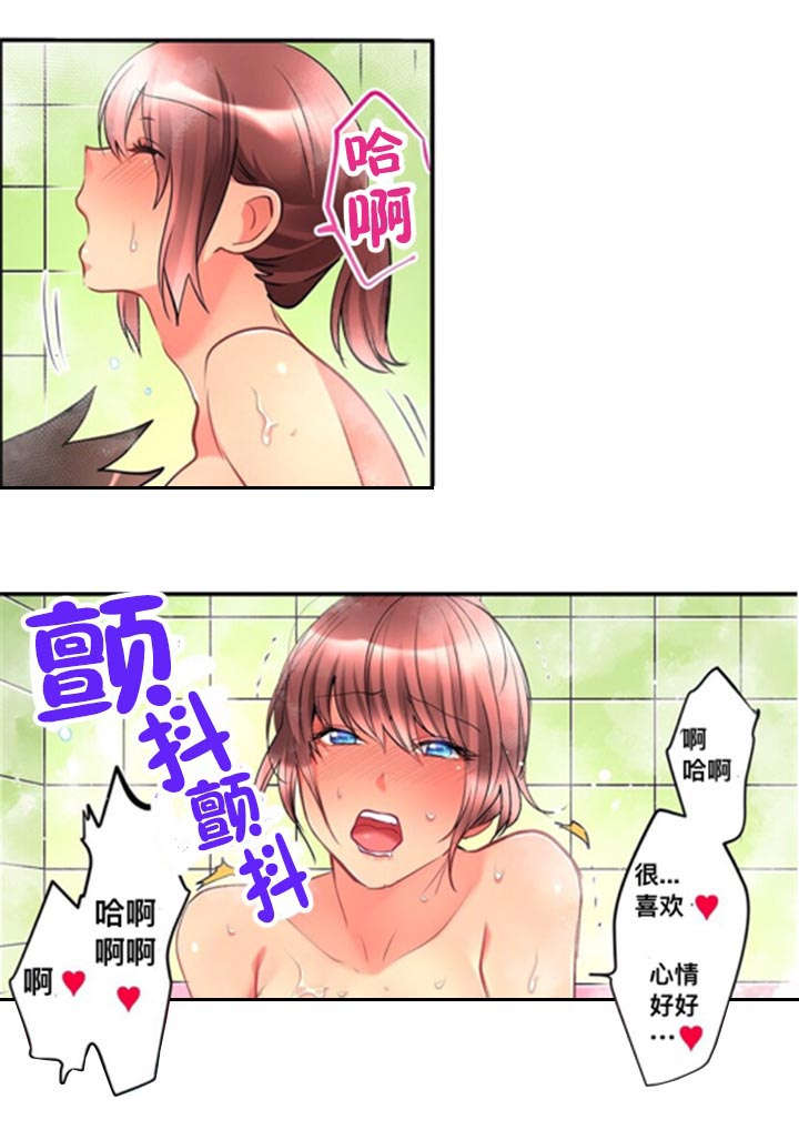 第14章：询问5
