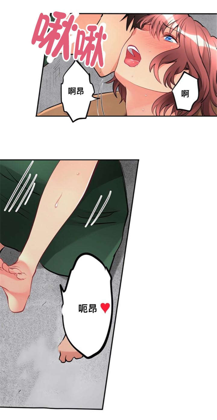 第23章：二选一8