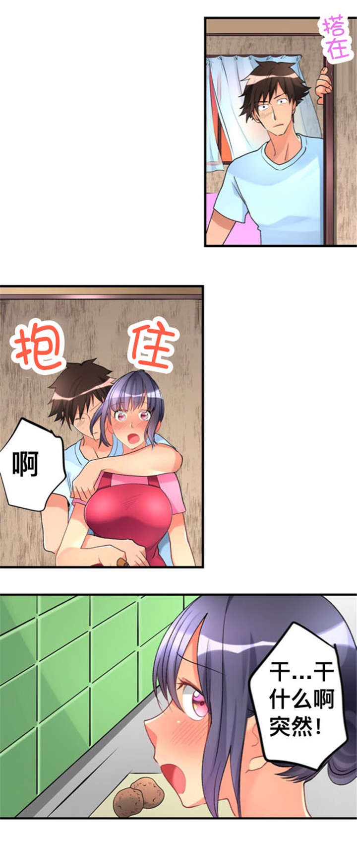 第30章：邀请8