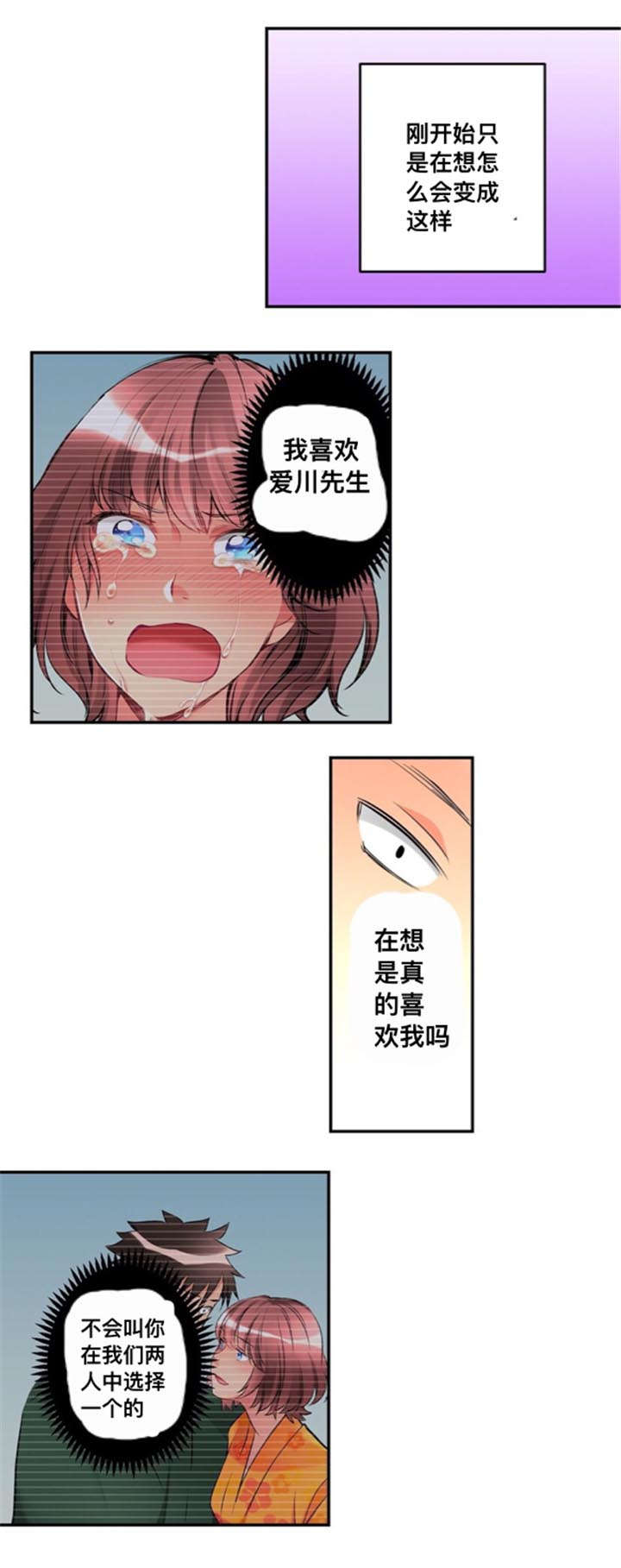 第24章：结束旅途5