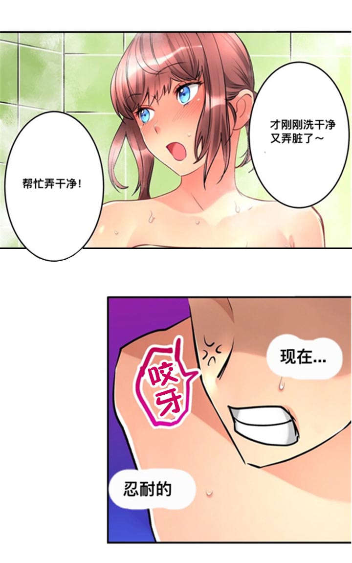 第13章：发现8
