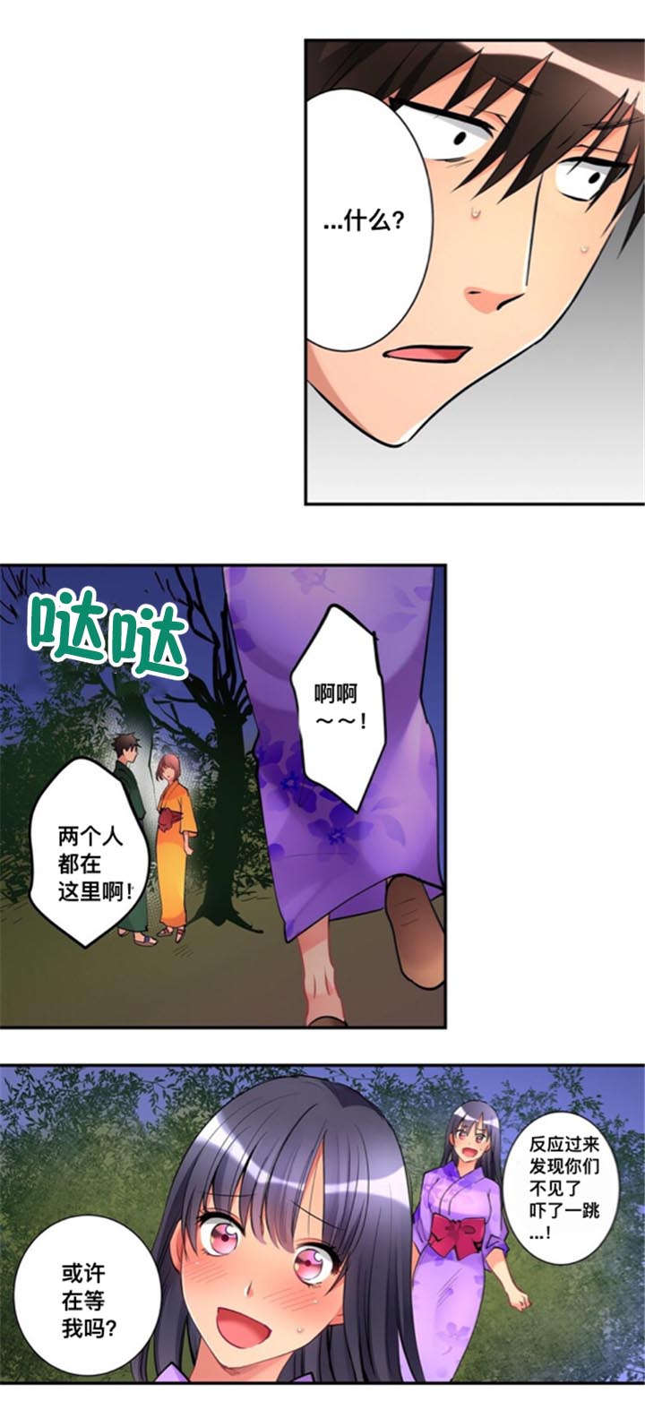 第24章：结束旅途0