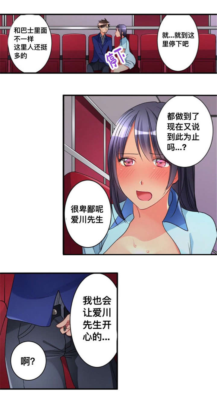 第35章：只有我0