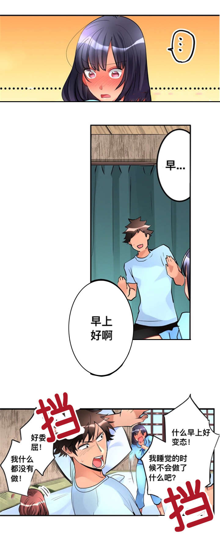 第10章：折返4