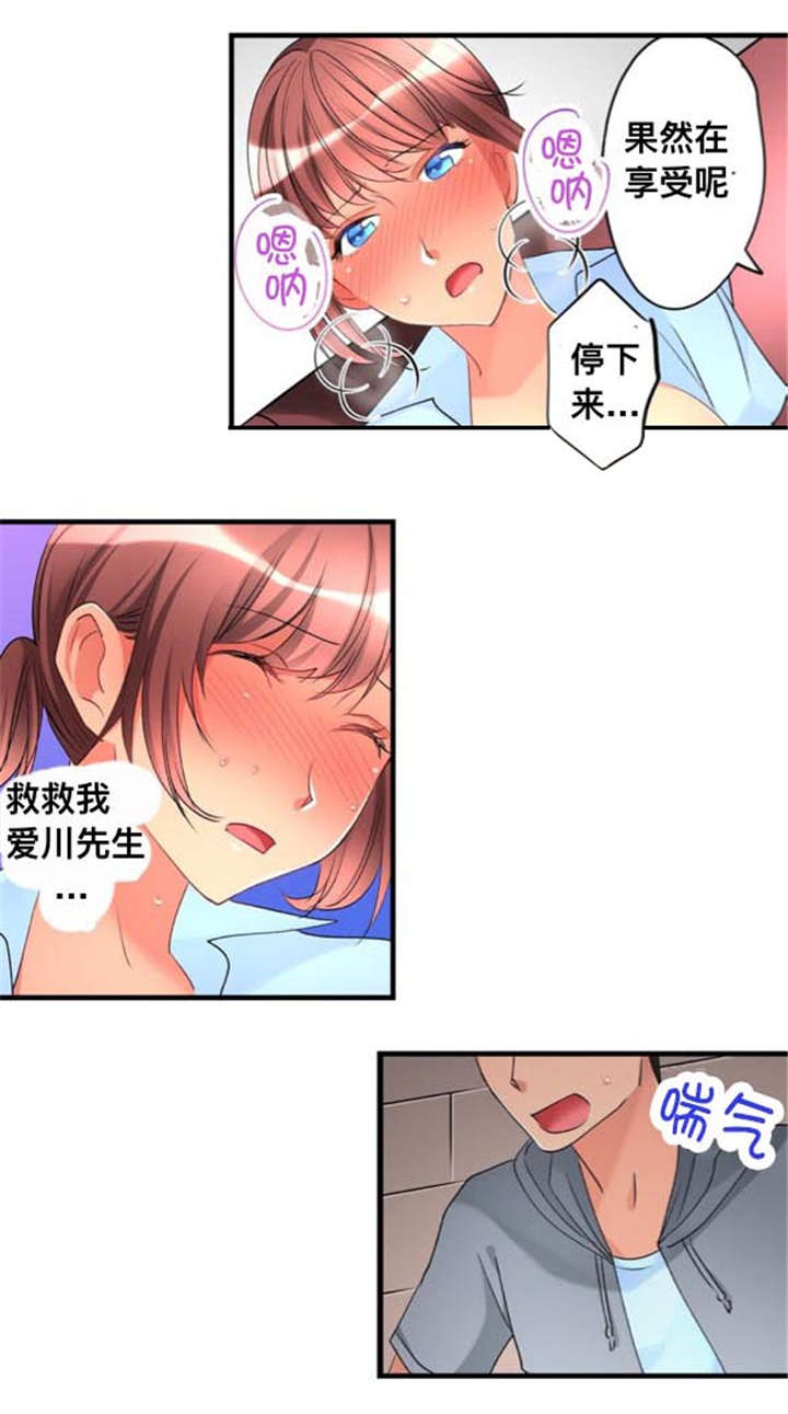 第32章：闯入5