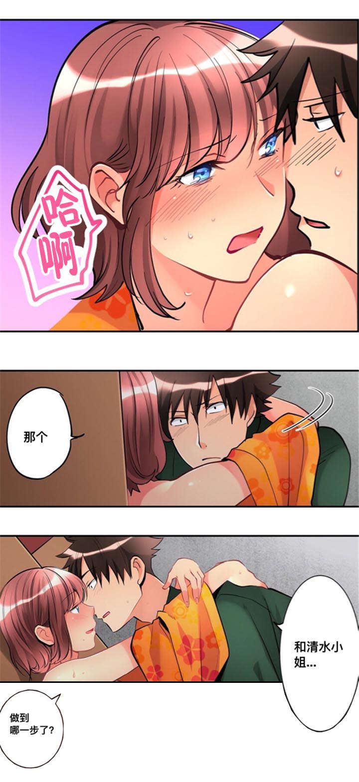 第23章：二选一1