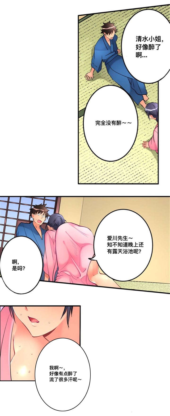 第20章：诱惑1