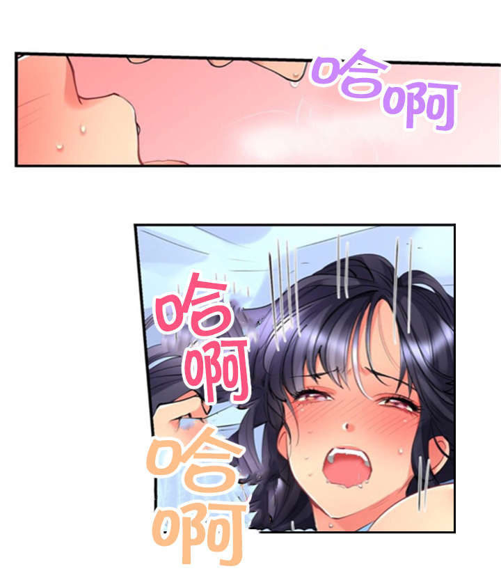 第4章：警戒线7