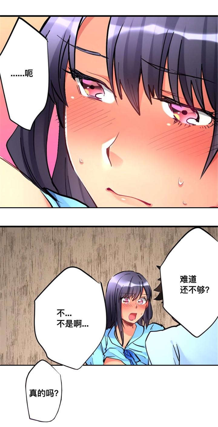 第17章：废除规矩1