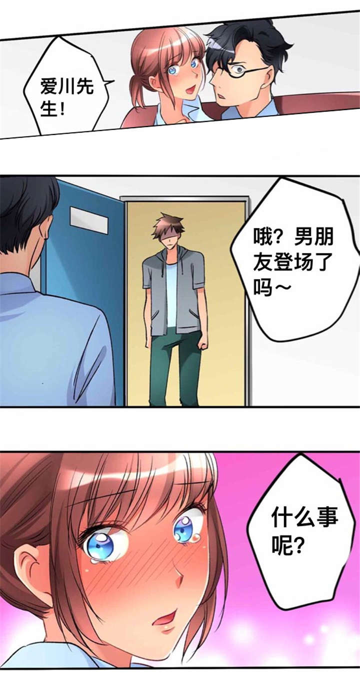 第33章：解雇0