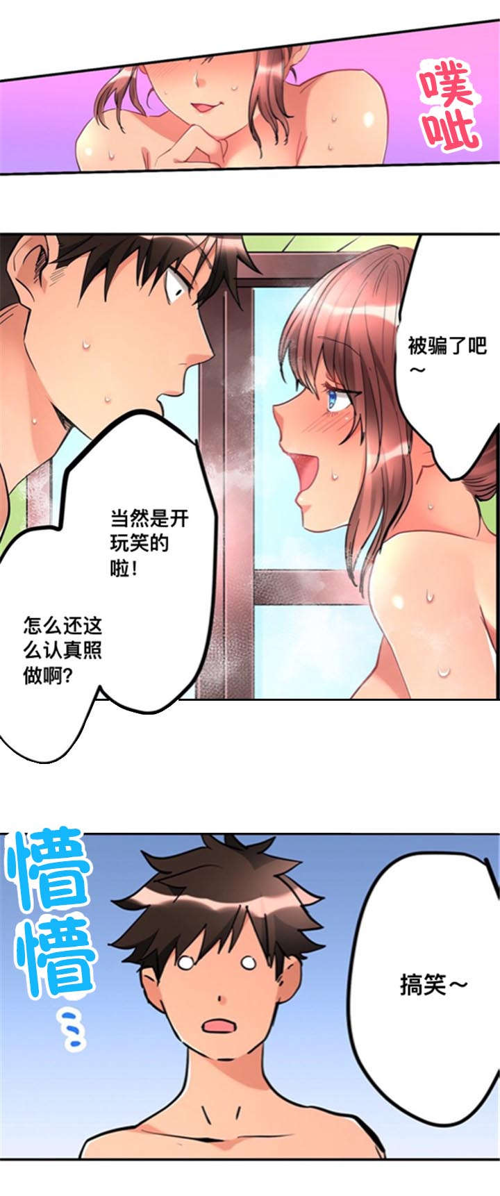 第13章：发现1