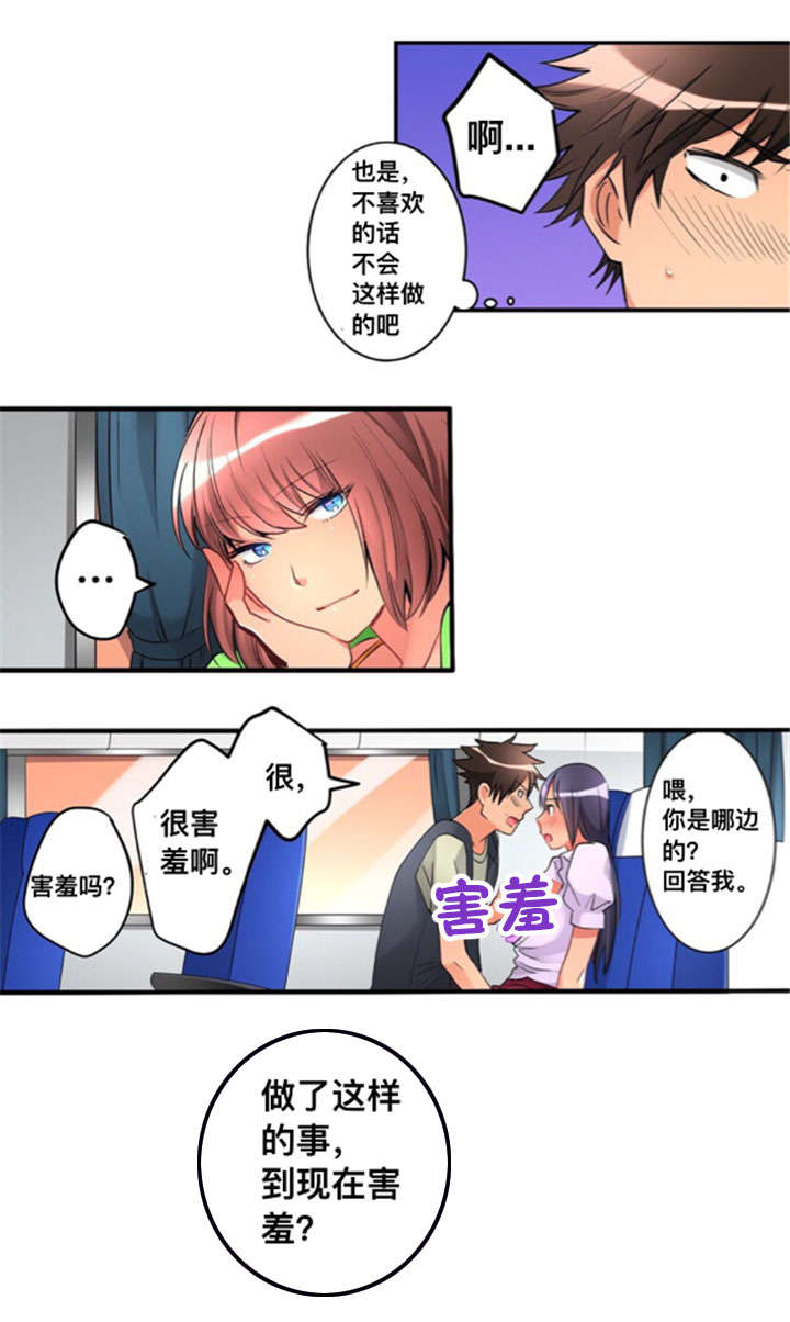 第26章：回答10