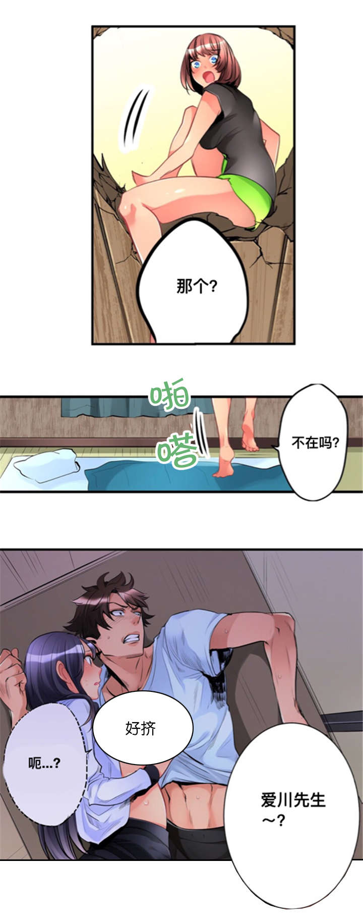 第7章：寻找5