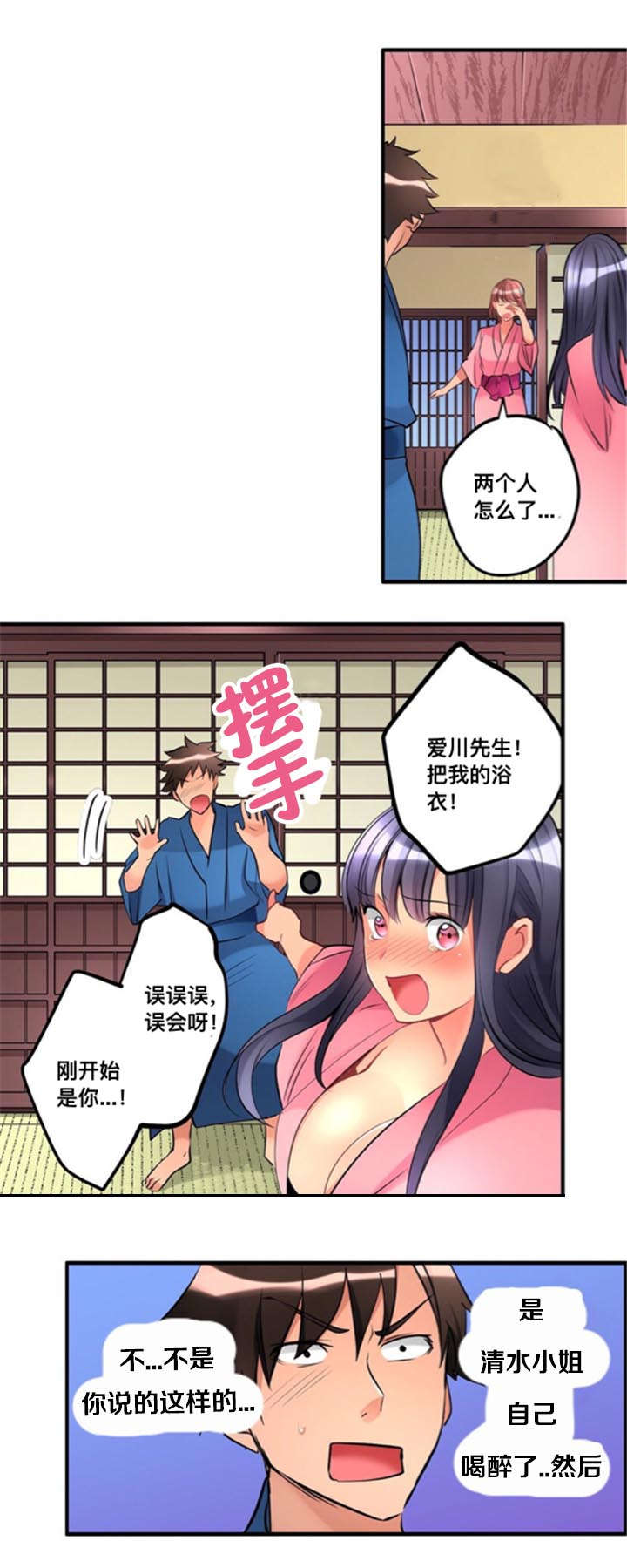 第21章：不开心7