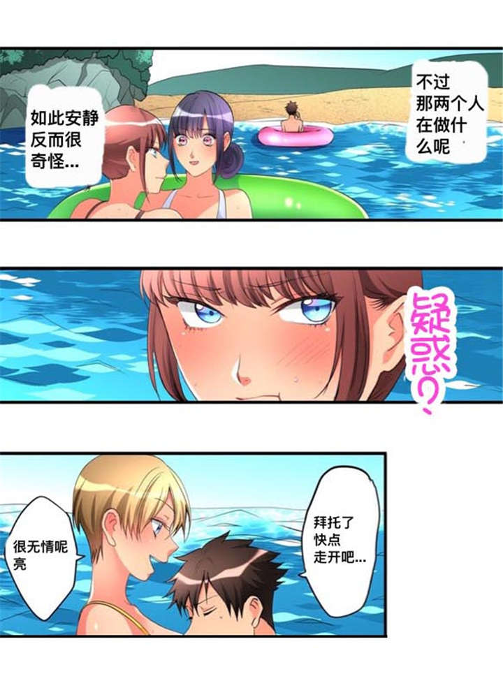 第41章：嫉妒1