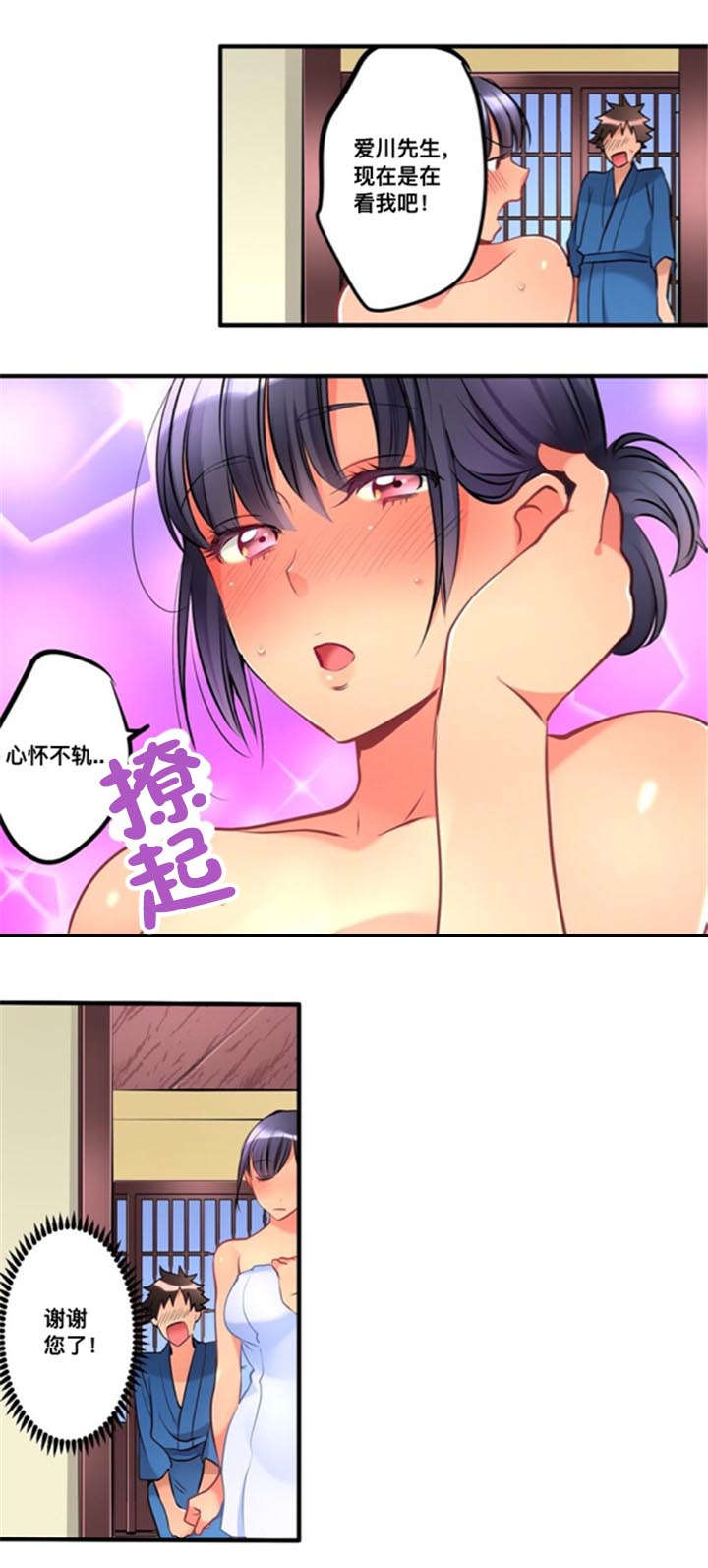 第20章：诱惑4