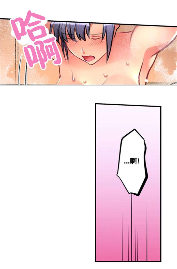 第21章：不开心3