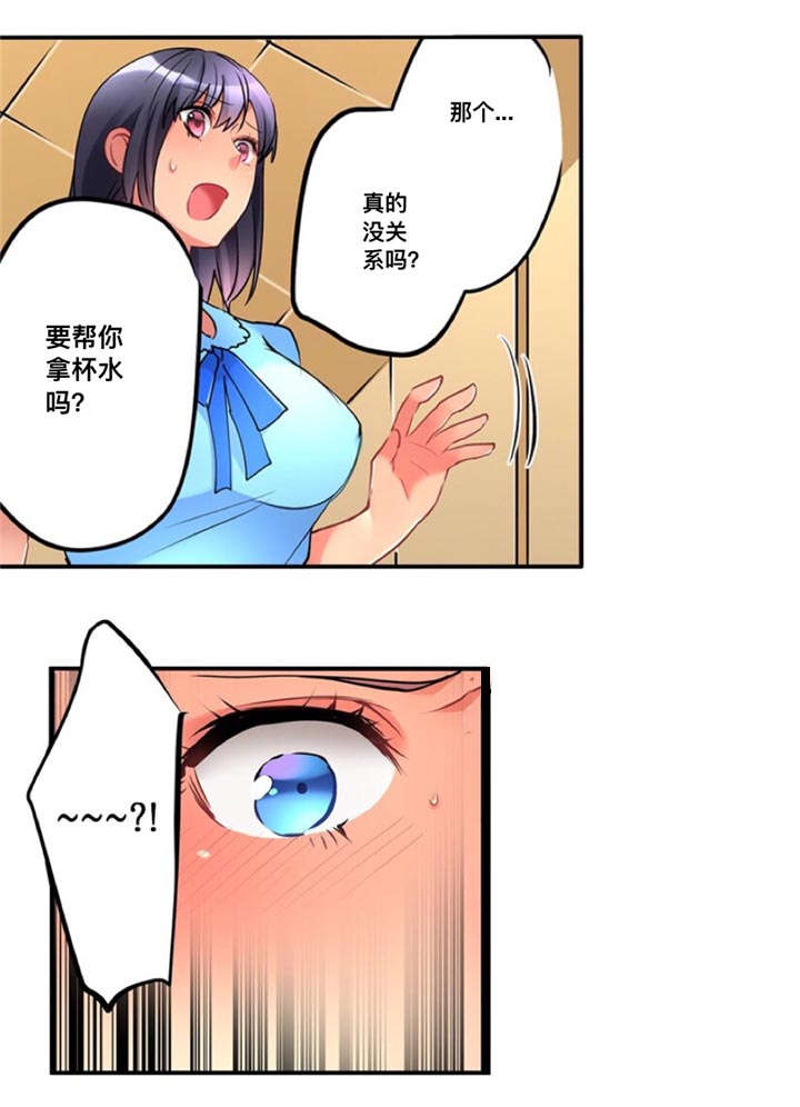 第13章：发现16