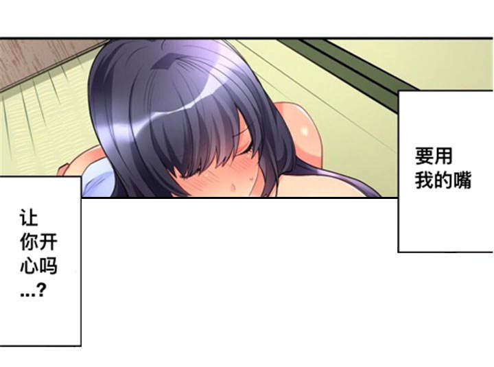 第11章：秘密7
