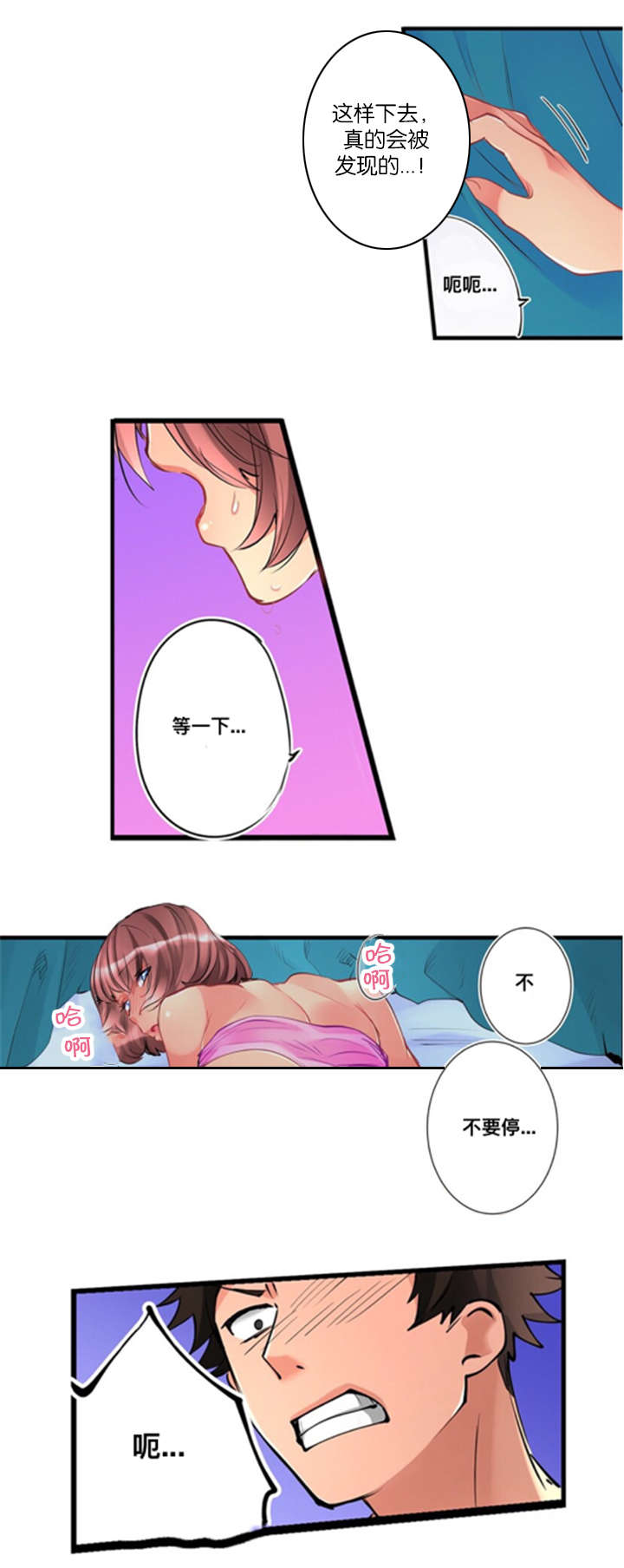第6章：疑惑0