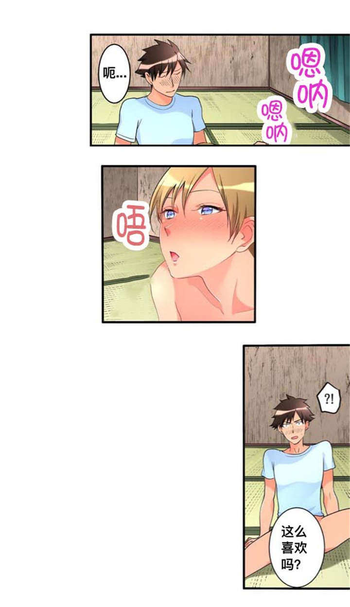 第38章：伤心1