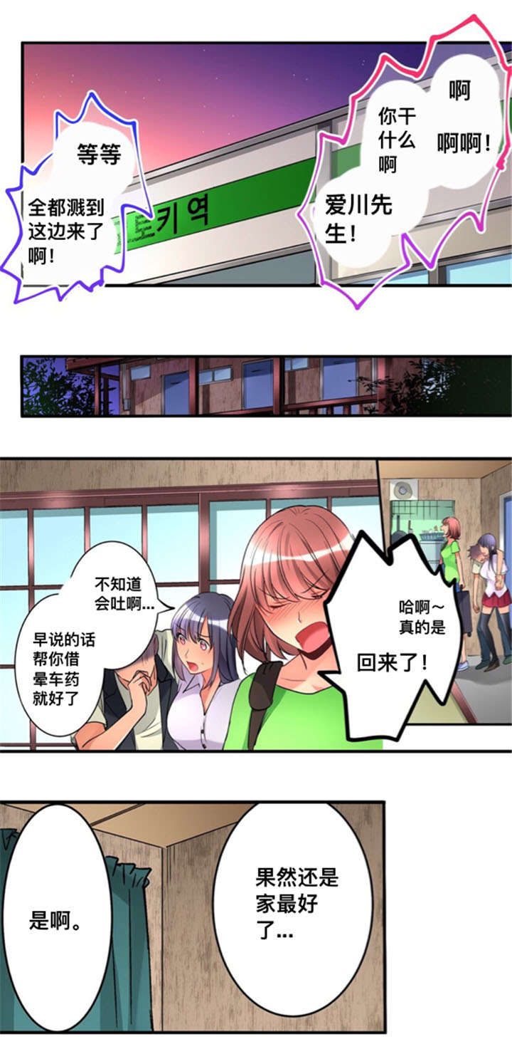 第27章：回家9