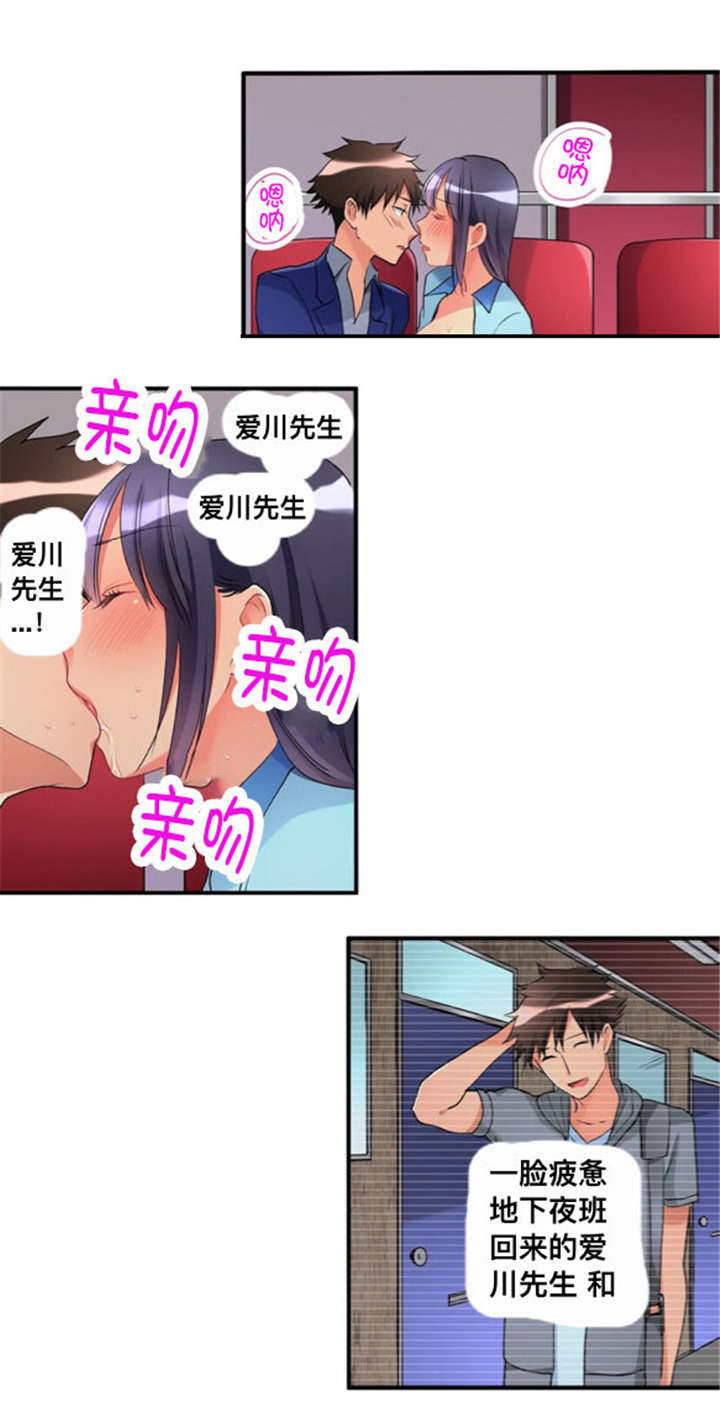 第35章：只有我7