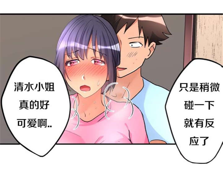 第31章：危险0