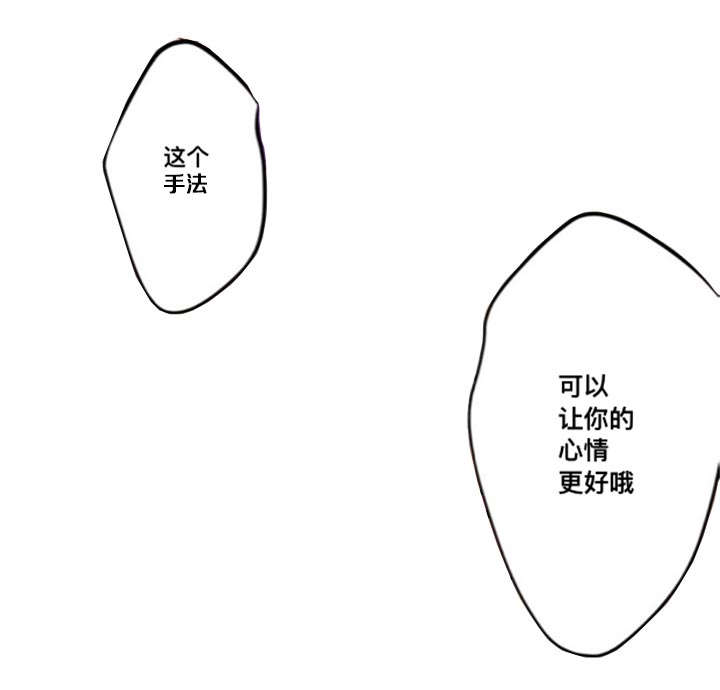 第17章：废除规矩4
