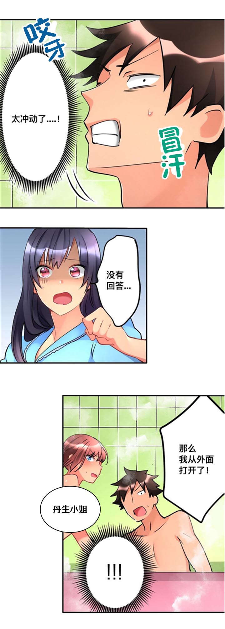第14章：询问12