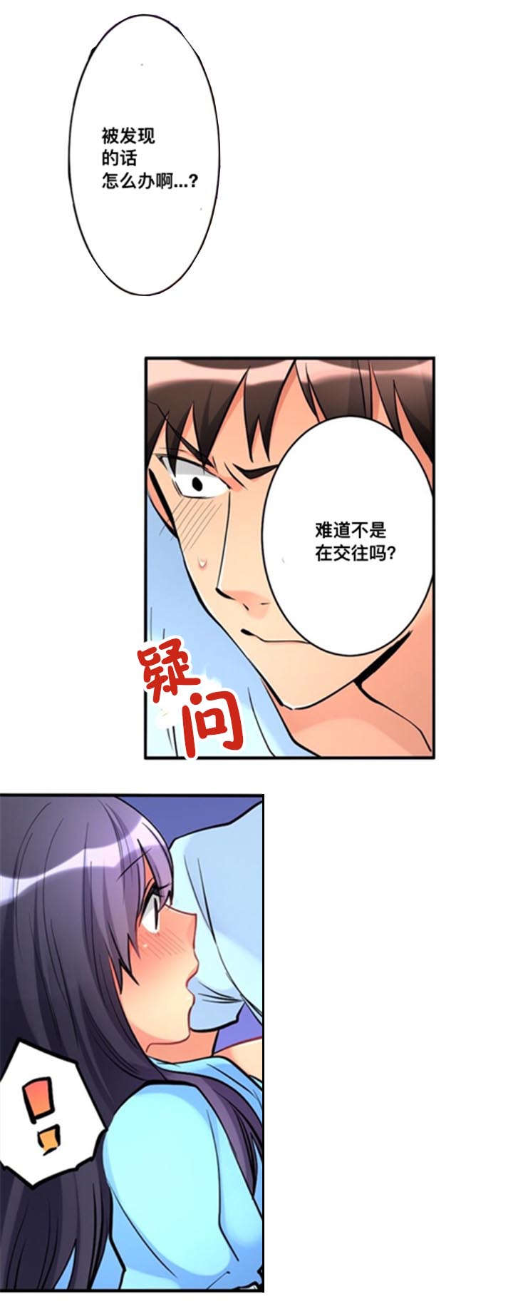 第16章：到此为止10