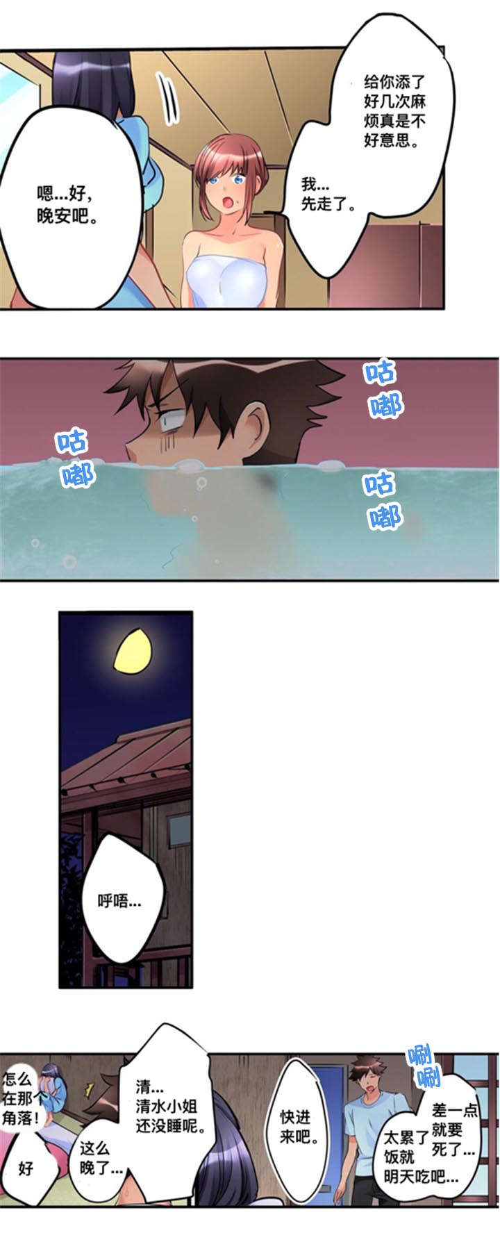 第15章：道歉2