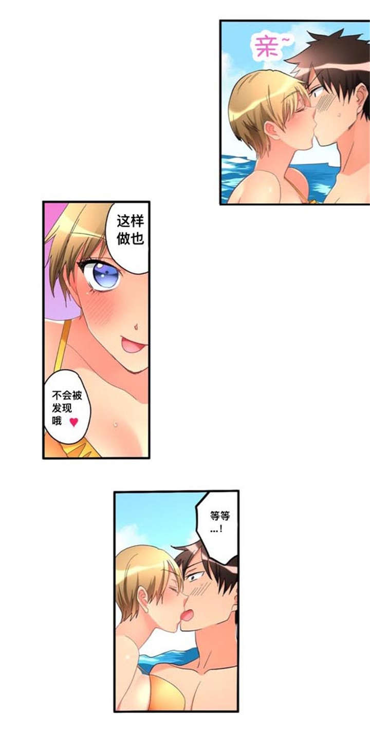 第40章：海滨浴场6