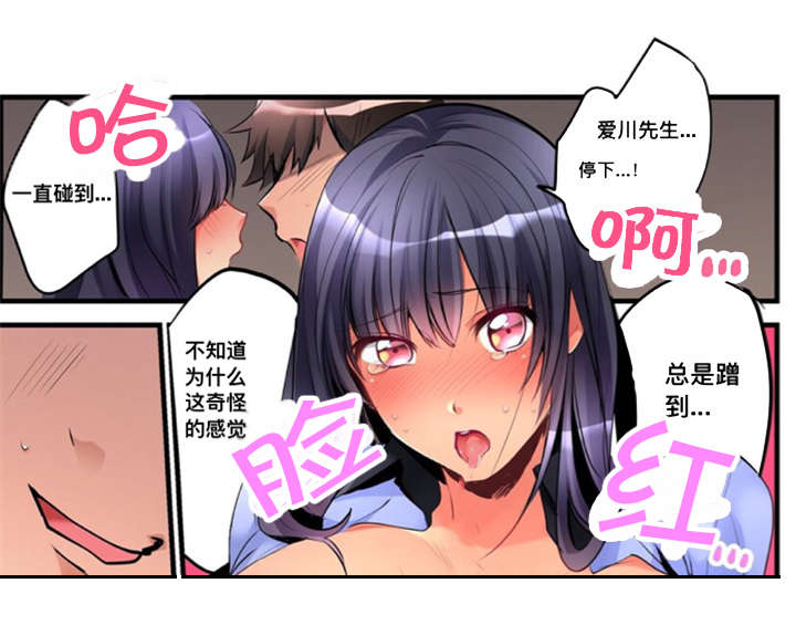 第7章：寻找8