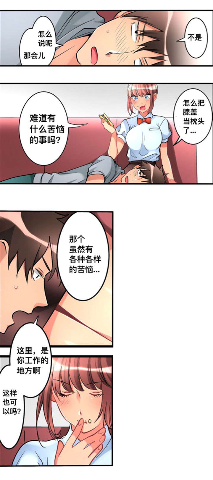 第28章：探望5