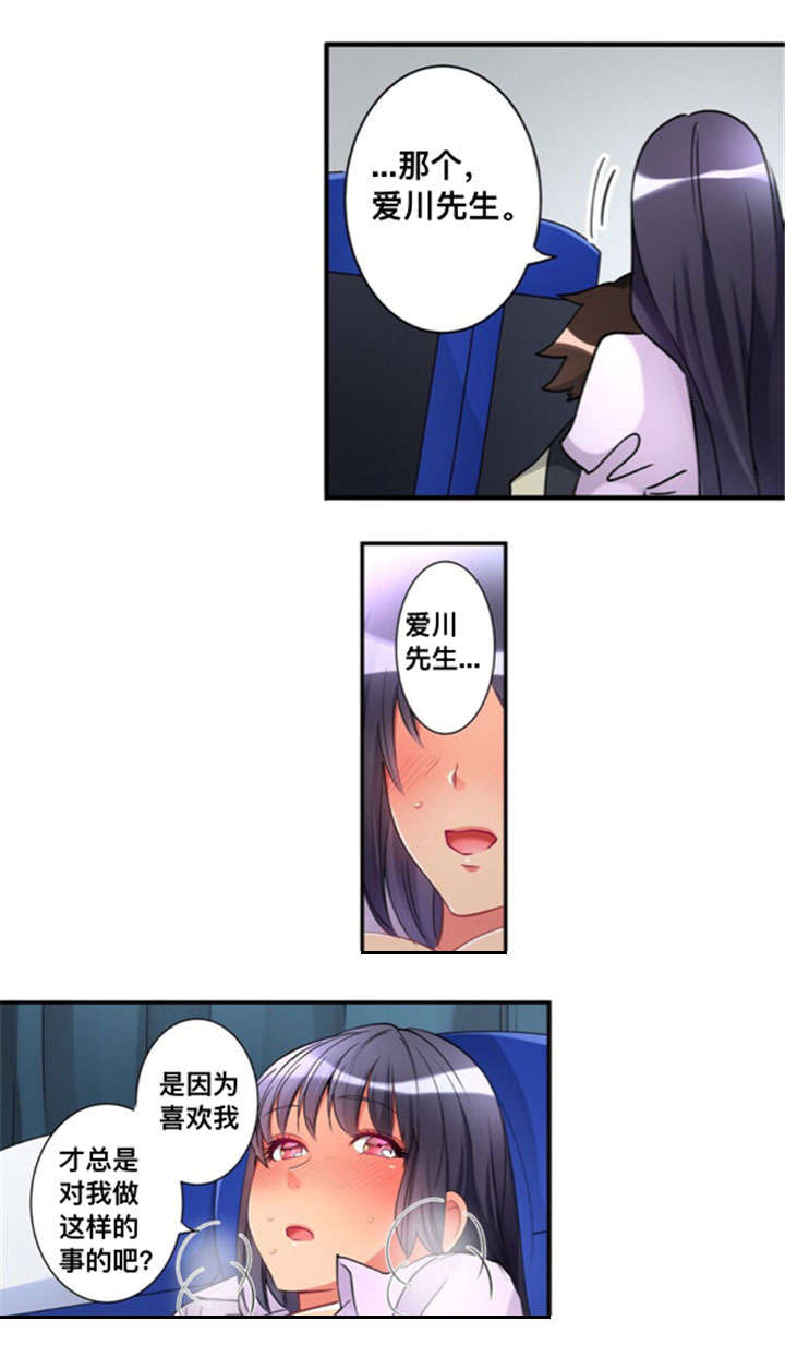 第26章：回答9