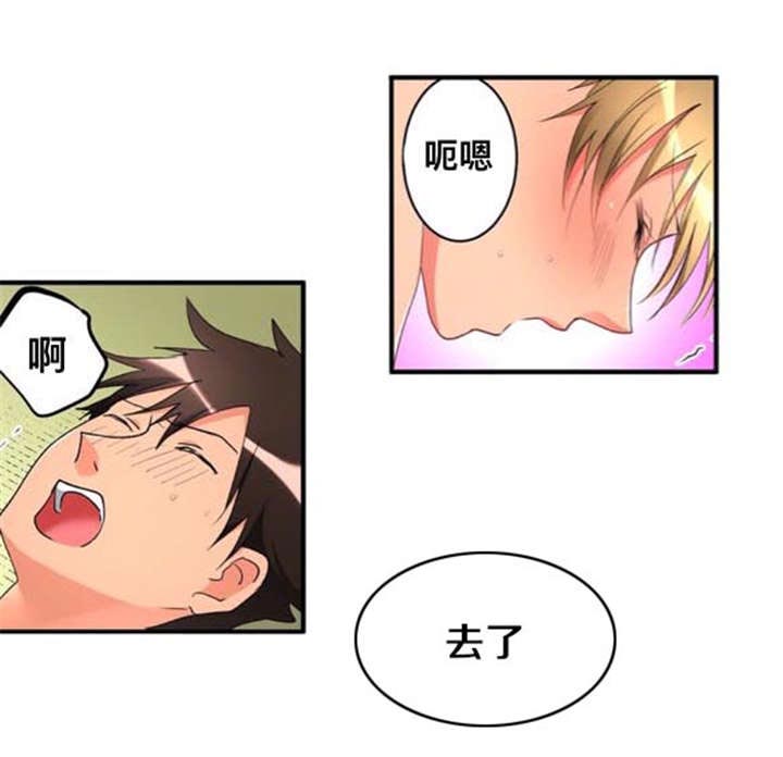 第38章：伤心5