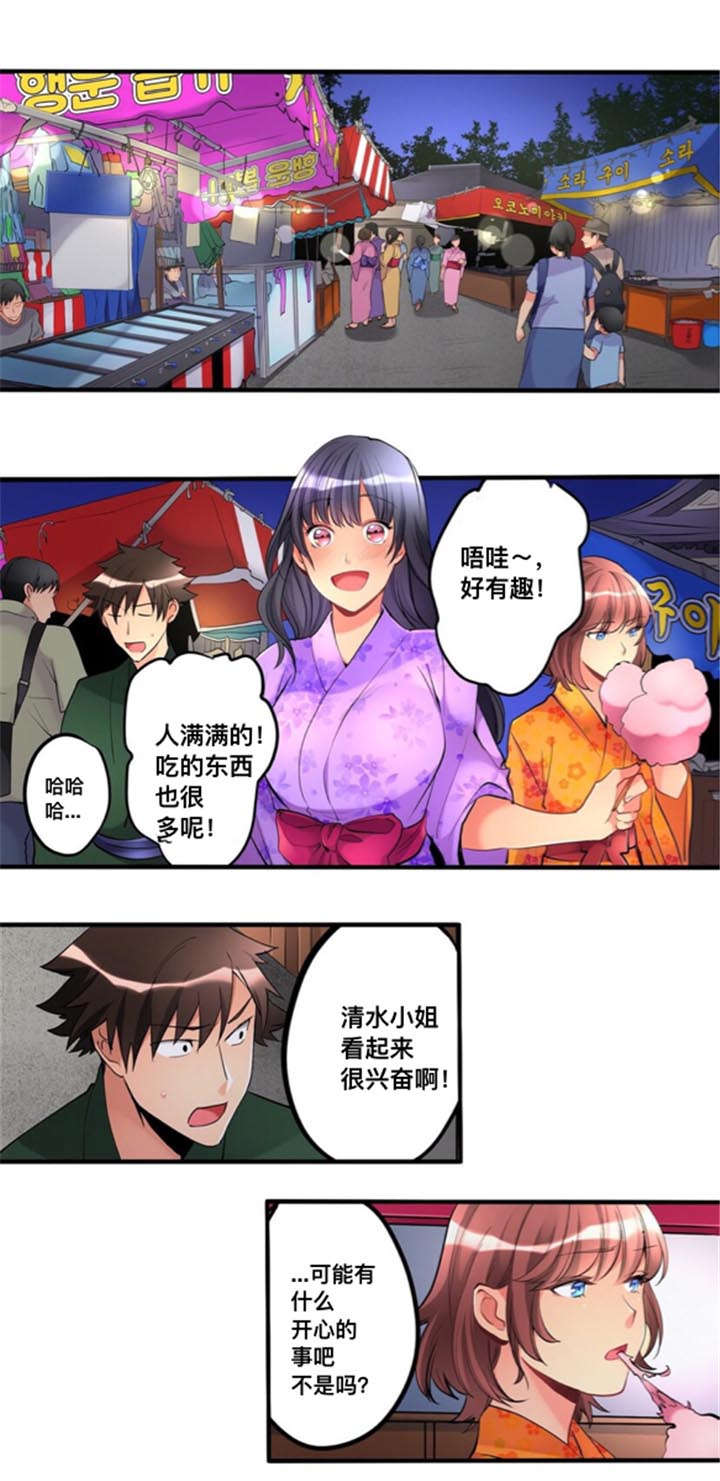 第22章：吐露0