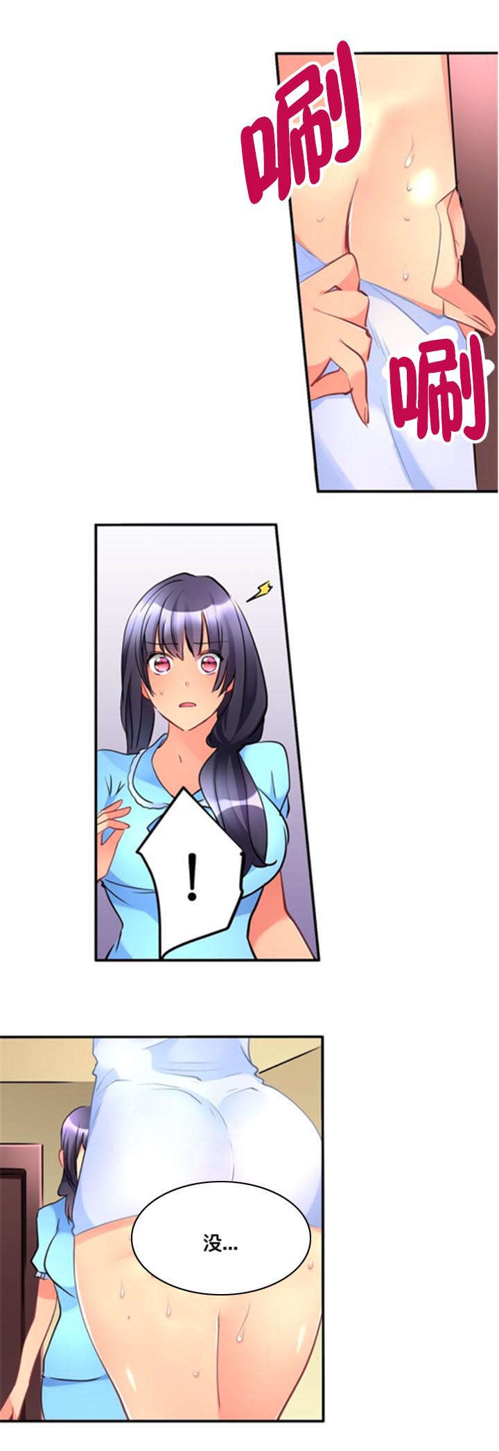 第15章：道歉0