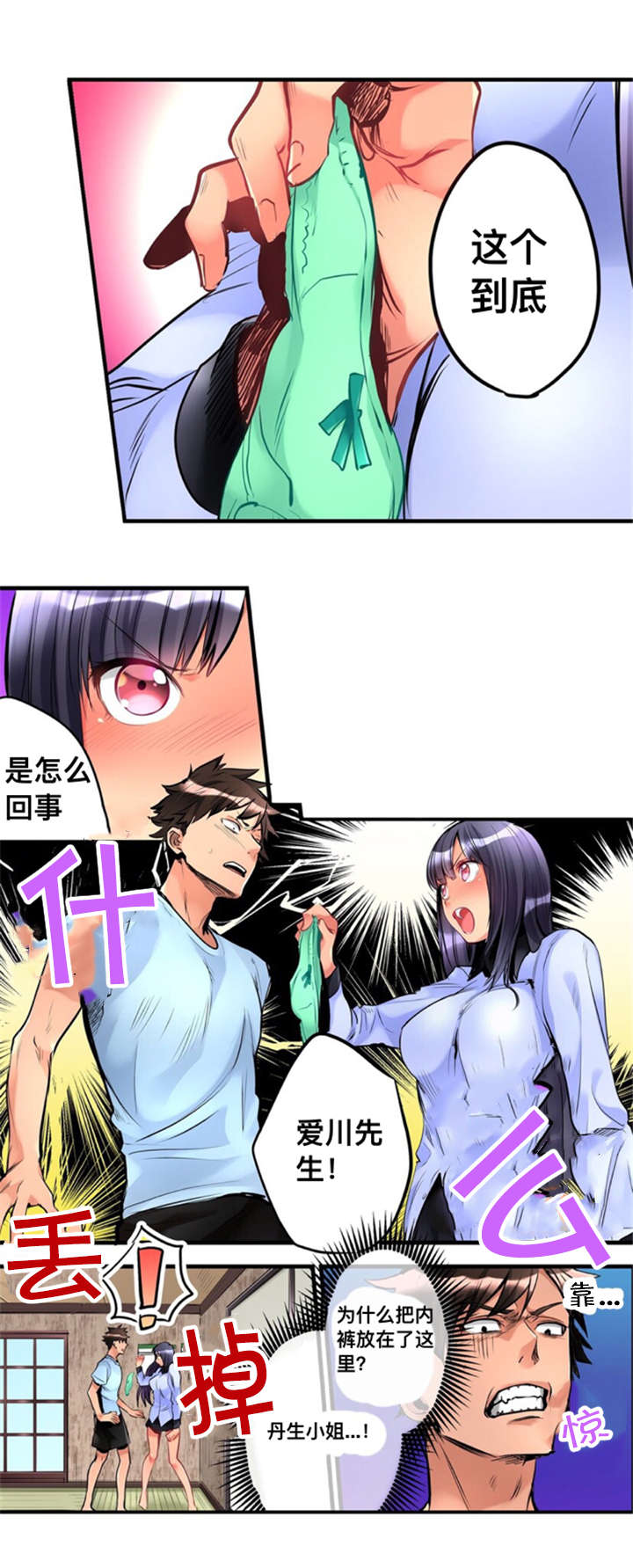 第7章：寻找0