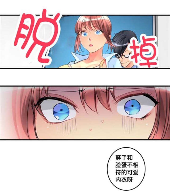 第32章：闯入3