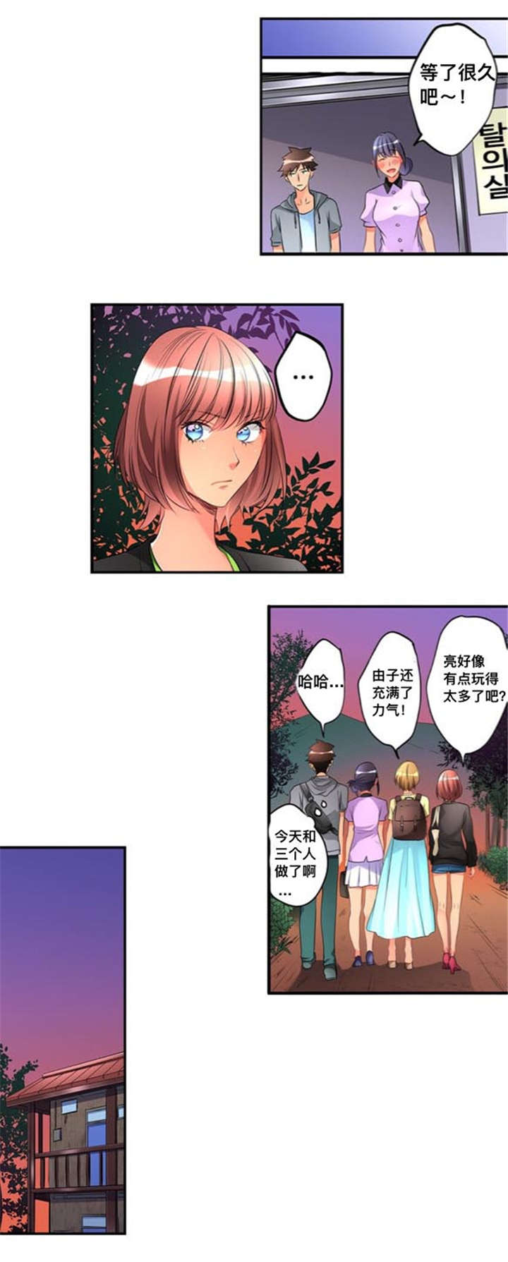 第45章：约会0