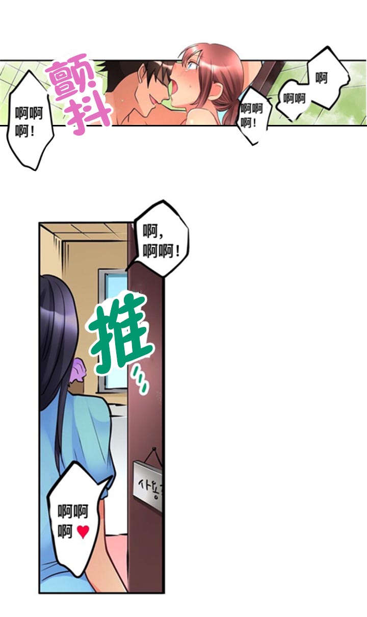 第13章：发现13