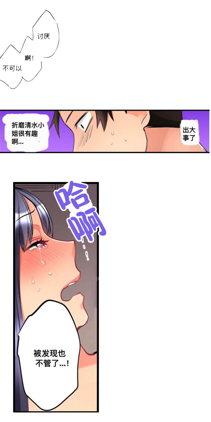 第8章：请求9