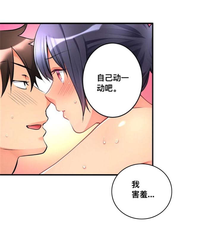 第20章：诱惑11