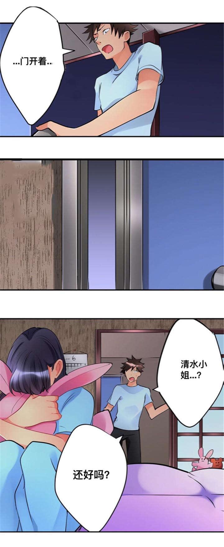 第15章：道歉6