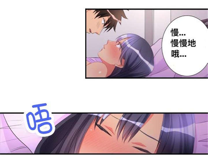 第46章：遇见5